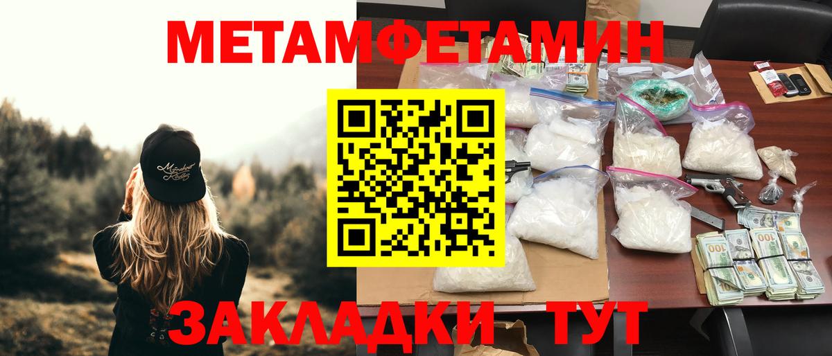 Новый Уренгой  Амфетамин  Вход с VPN  АМФЕТАМИН Розовый 