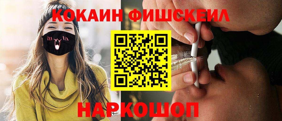 COCAIN 99%  Cocaine Колумбийский  Вход с VPN  Новый Уренгой 