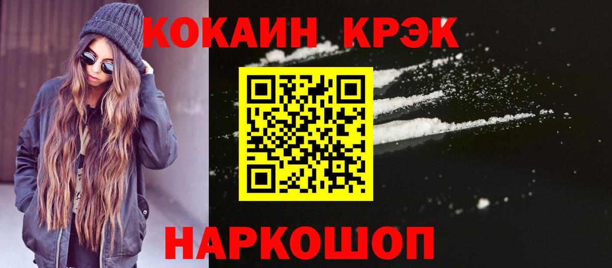 LSD-25 Новый Уренгой