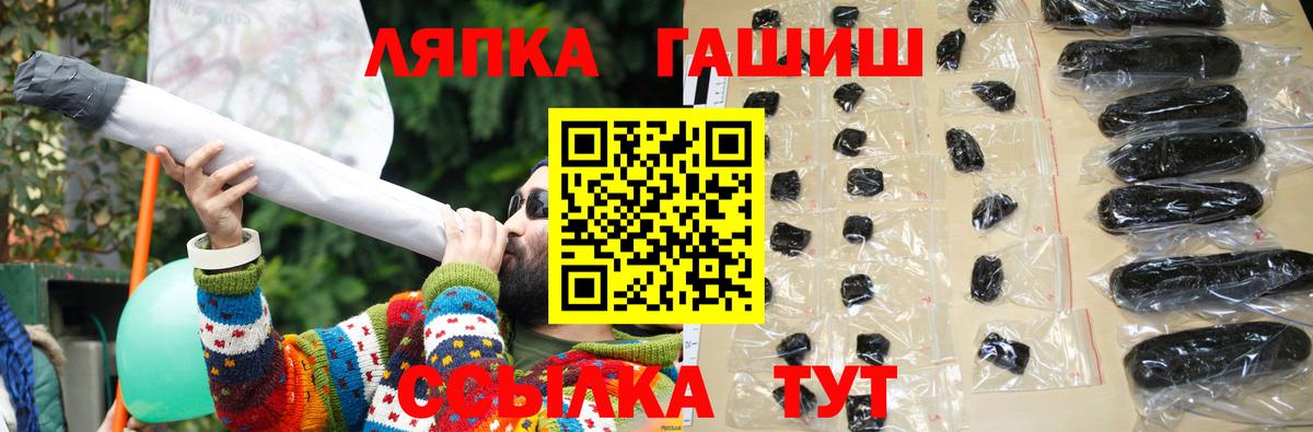 ГАШИШ гарик Новый Уренгой