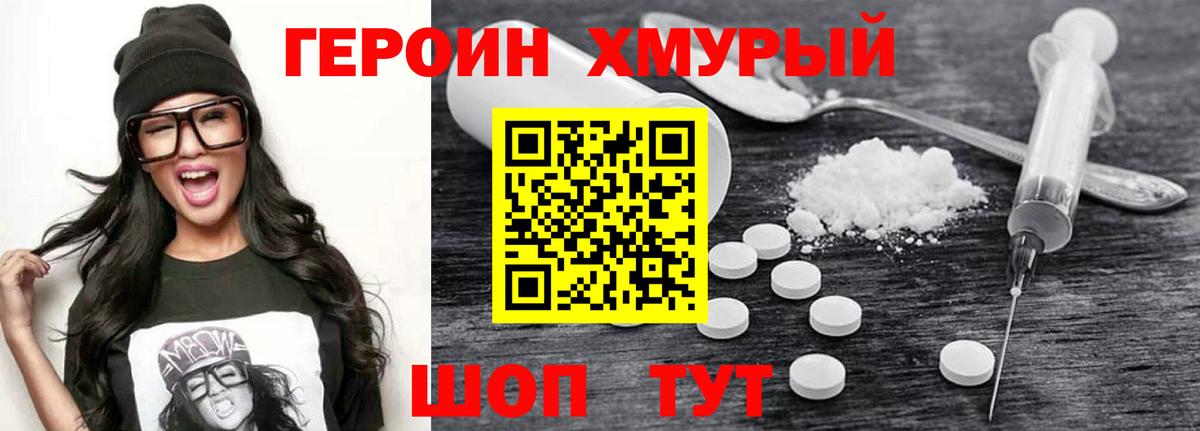 Новый Уренгой  Метамфетамин  Вход с VPN  Гашиш  МЕТАДОН  Мефедрон кристаллы  Каннабис  Гашиш  Купить наркотик 