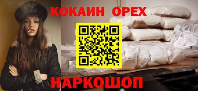 ешки Усть-Илимск