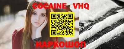 ешки Усть-Илимск