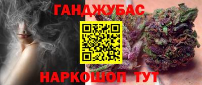 бошки Усть-Джегута