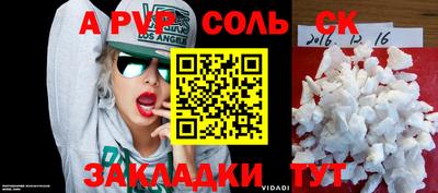 ешки Усть-Илимск