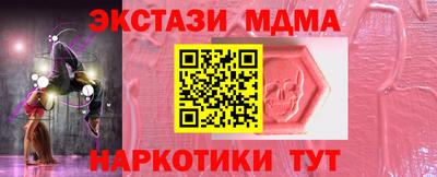 бошки Усть-Джегута