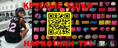 ешки Усть-Илимск