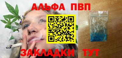 бошки Усть-Джегута