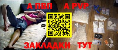 трава Чебаркуль