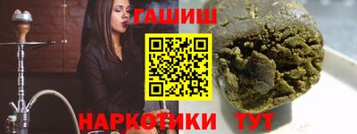 бошки Усть-Джегута