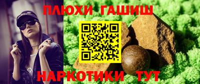 ешки Чапаевск