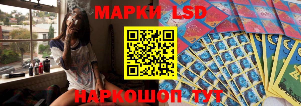 LSD-25 экстази кислота  Вход с VPN  Новый Уренгой  МЕГА сайт  ЛСД экстази ecstasy  ЛСД экстази 