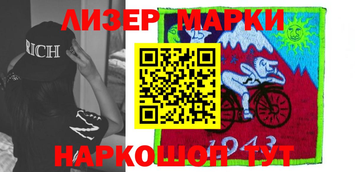 Лсд 25 экстази кислота Новый Уренгой