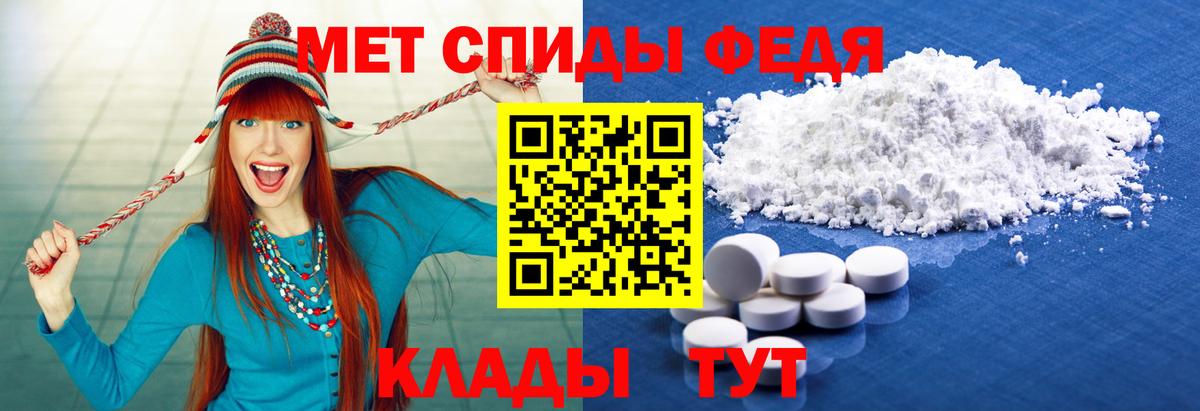 Метамфетамин мет Новый Уренгой