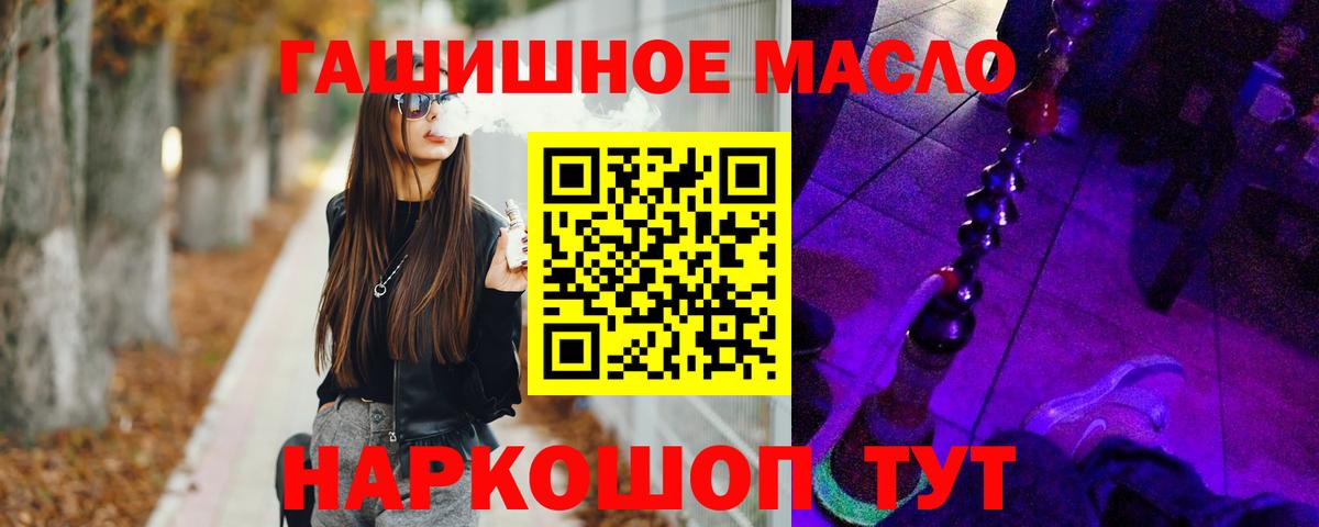 Дистиллят ТГК Wax Новый Уренгой