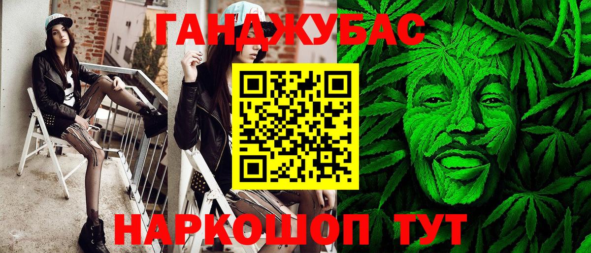 Марихуана планчик  Вход с VPN  Шишки марихуана SATIVA & INDICA  Новый Уренгой  Конопля семена  Шишки марихуана план 